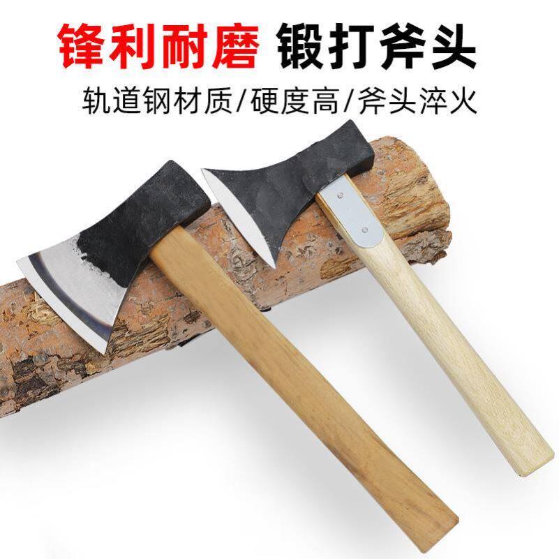 开山户外斧头劈柴精钢伐木工专用大号砍骨头一体工具手斧子砍树材