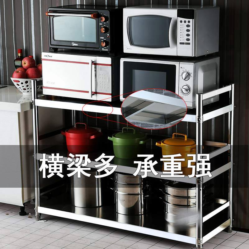 带护栏不锈钢置物架落地多层厨房用品用具小百货微波炉收纳储物架