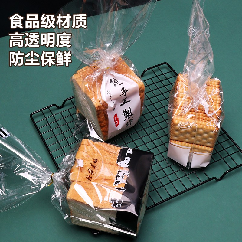 450克吐司面包包装袋糕点切片面包烘焙包装袋透明磨砂400个送扎丝