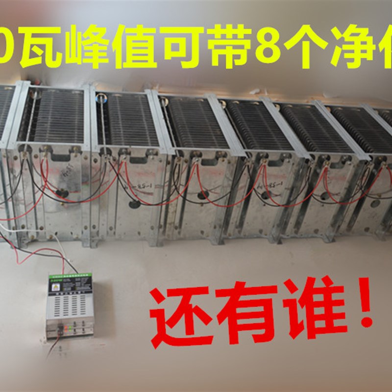 无烟环保烧烤车烧烤炉油烟净化器配件电场电源控制器高压包电路板