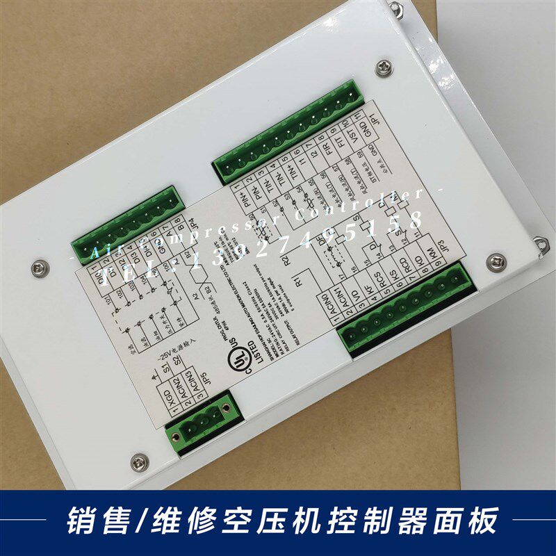 复盛螺杆式空压机控制面板电脑板CP2000控制器显示屏空压机配件
