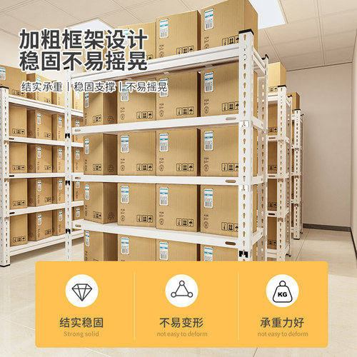 货架置物架多层货物架家用储藏室仓库阳台角钢超市收纳铁架子仓储