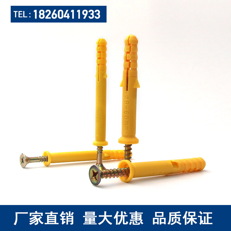 小黄鱼塑料膨胀管胶塞螺栓涨塞自攻螺丝套装6/8/10/12mm膨胀螺丝