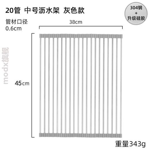 食品级硅胶厨房洗手盆滤水架水槽置物架可折叠水卷帘沥水架不锈钢