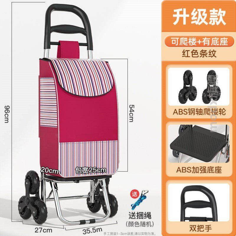 爬楼购物车老人可坐买菜车带凳子座椅小拉车手拉车折叠拉杆小推车