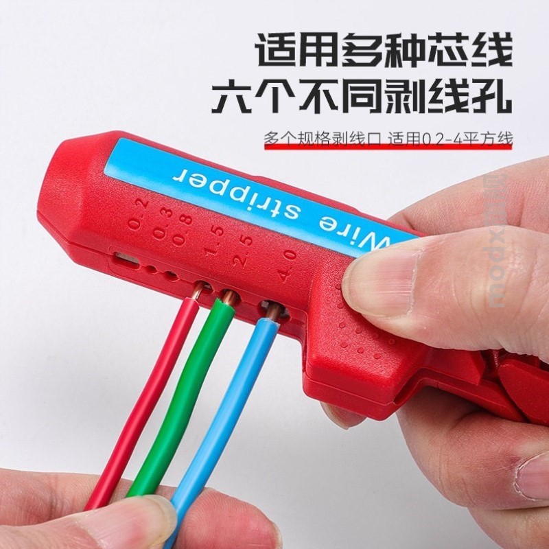 剥线钳多功能电工专用工具剪线钳子快速手动电缆剪刀扒皮拨线家用
