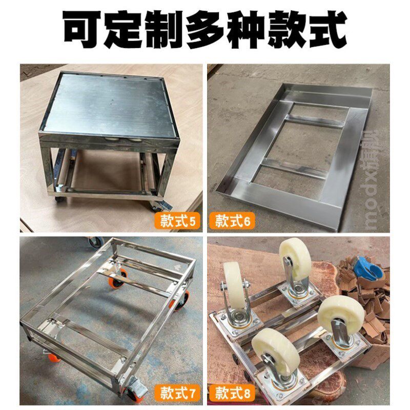 不锈钢乌龟车平板车移动拉货车搬运车四轮万向推车置物架托盘底托