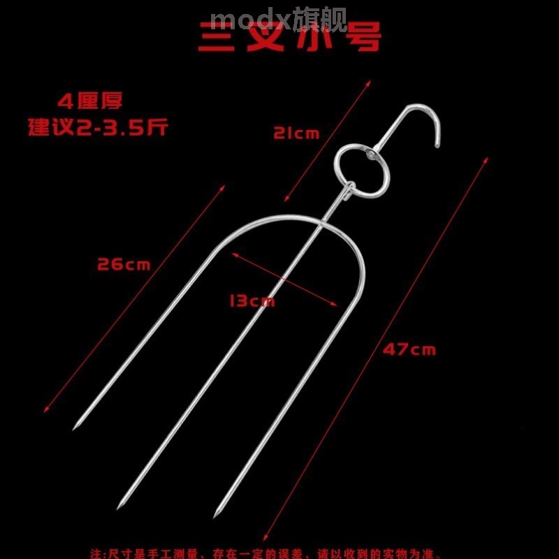 不锈钢琵琶鸭叉乳鸽环两叉三叉手板鸭烤叉酱板鸭U型叉4厘挂钩吊钩
