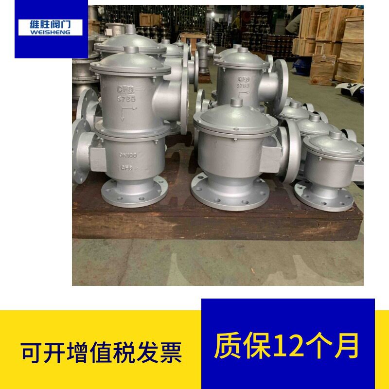 ZFQ阻火呼吸阀 HXF4带呼出接管阻火器呼吸阀 直通式呼吸阀图片