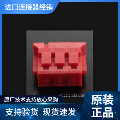 JST接插件ZHR-4-R ZH1.5MM 1A 50V 线到板  原装优势现期货供应