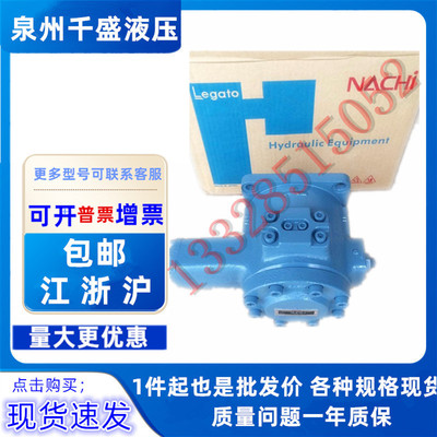 不二越油泵VDR-1A-1A2-22,VDR-1A-1A3-22,VDR-1A-1A4-22叶片泵