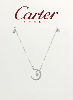 月售500条999纯银星月守护锁骨链