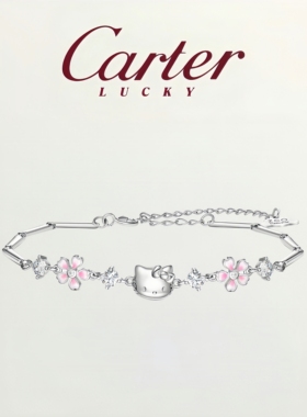 月售500+爆款S925纯银凯蒂猫手链