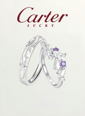 月售500+S925纯银紫藤花情侣对戒