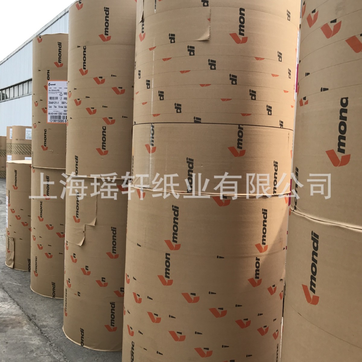 瑞典35克40克45克食品级全木浆单光牛皮纸  纸塑复合牛皮纸