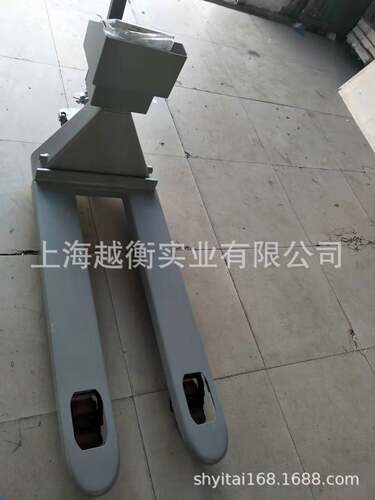 SCS-YH防爆叉车磅1t本安型液压车称重化工用1吨液压电子秤叉车