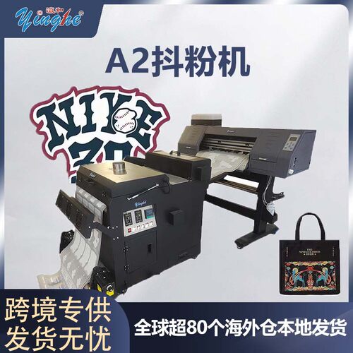 跨境爆款A260cmDTF喷墨服装印花机两头高速xp600衣服打印机yinghe