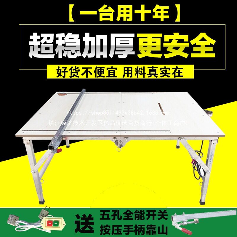 石原巨力便携式折叠锯台新型多功能升降电锯木工工作台锯工装调节