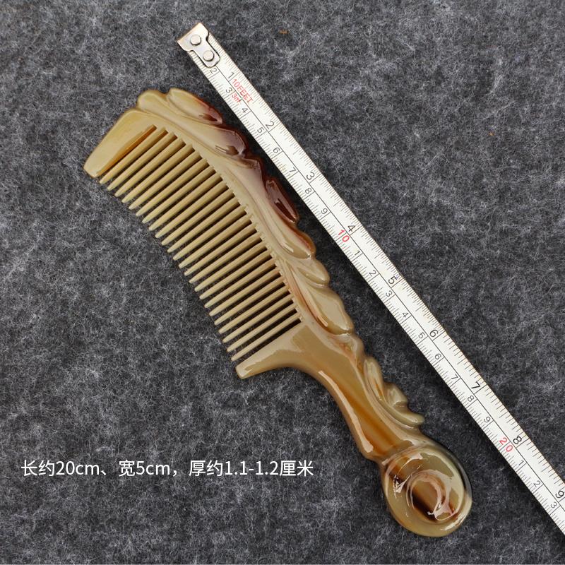 正宗家用牛角梳子密齿梳个人护理清洁头皮洗漱按摩梳头加厚长20CM