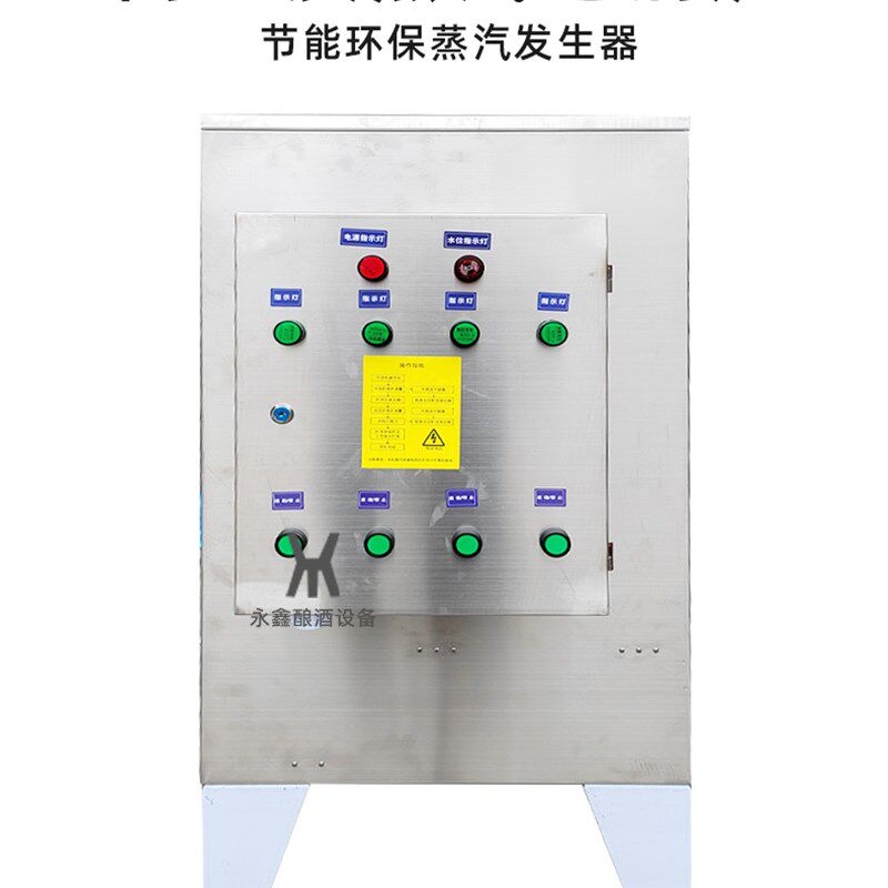 永鑫不锈钢酿酒蒸汽机三相电蒸汽发生器蒸饭炉蒸包炉豆制品设备