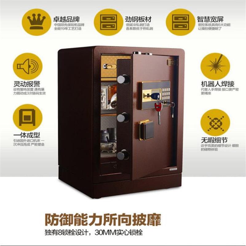 办公珠宝保险箱家用办公小型迷你60cm高入墙全钢防盗电子保险柜