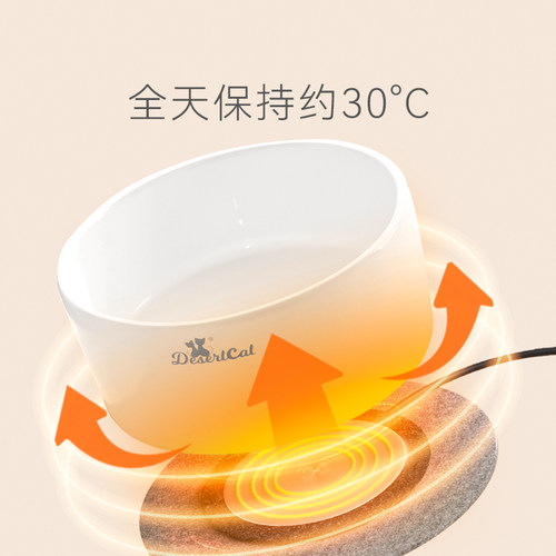 言飞恒温加热猫咪饮水机陶瓷喝水碗狗狗饮水器冬天不湿嘴宠物粮碗