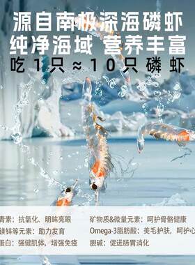猫咪南极磷虾肉松零食宠物鸡胸肉冻干补充营养虾干猫罐头增肥发腮