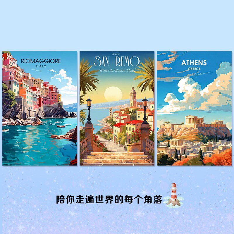 卡通手绘世界各地风景旅游城市地标建筑美景明信片创意贺卡小卡片
