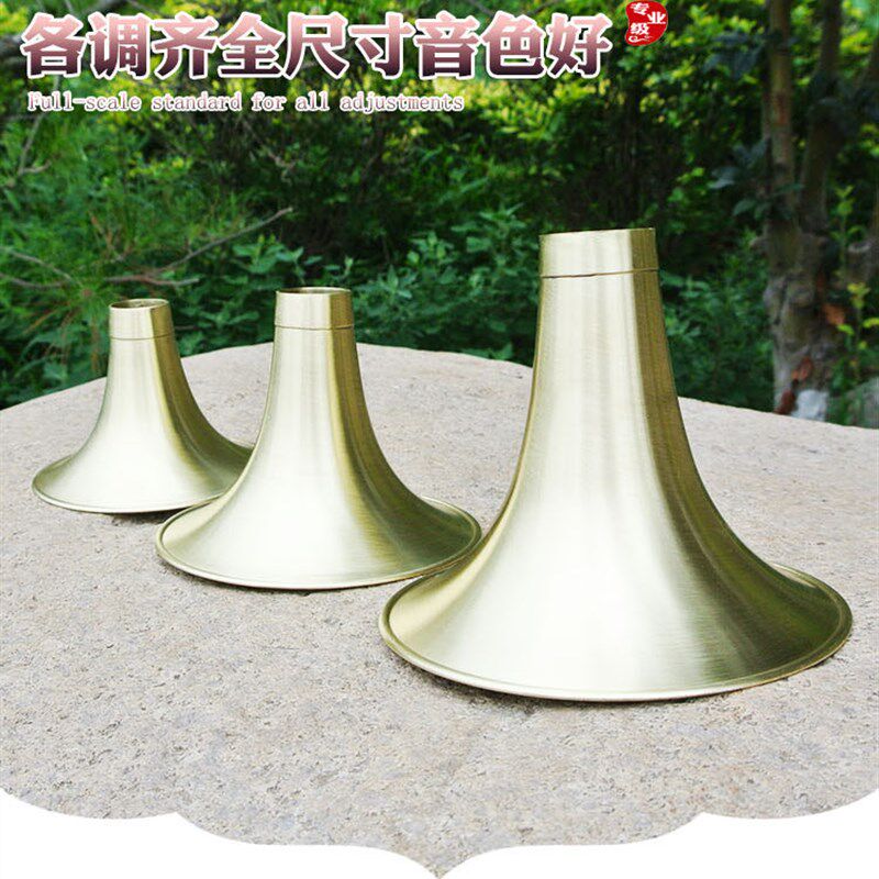 唢呐碗黄铜专业级D调喇叭降b调AG大中小号磨砂效果做旧碗尺寸标准