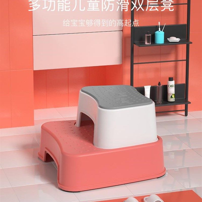 儿童简约宝宝踩脚可爱小板凳洗手洗脸洗脚防滑防摔倒