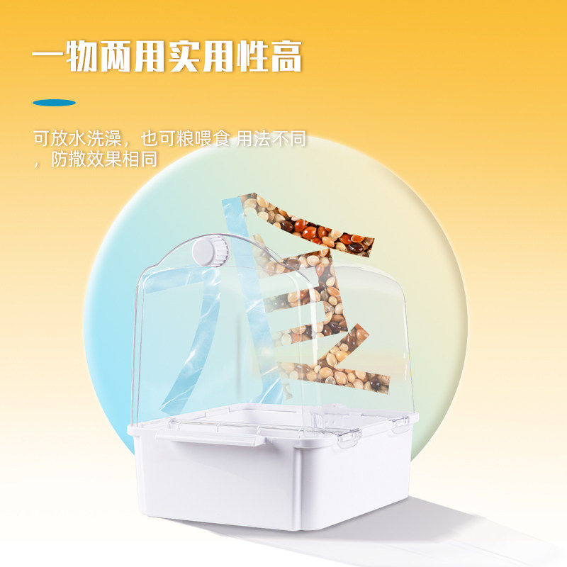 鹦鹉洗澡盆加深浴盆超大大号洗澡器鸟笼配件玄凤八哥鹩哥洗澡神器