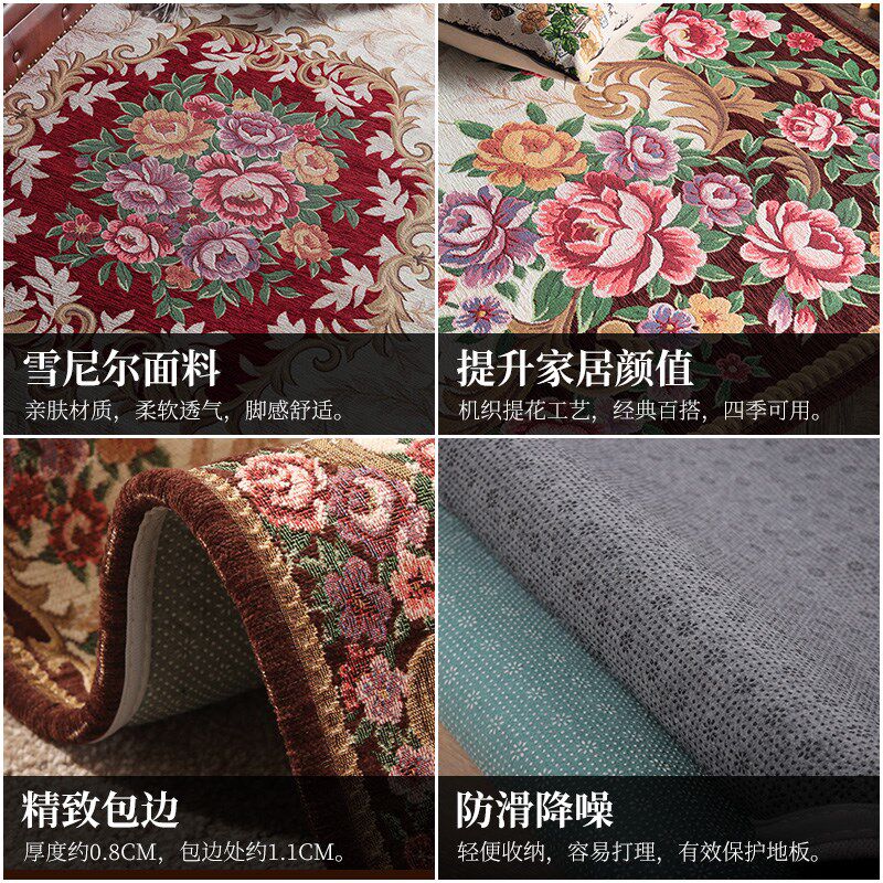 欧式地毯客厅满铺家用床边长方形卧室沙发地毯时尚防滑客厅茶几毯