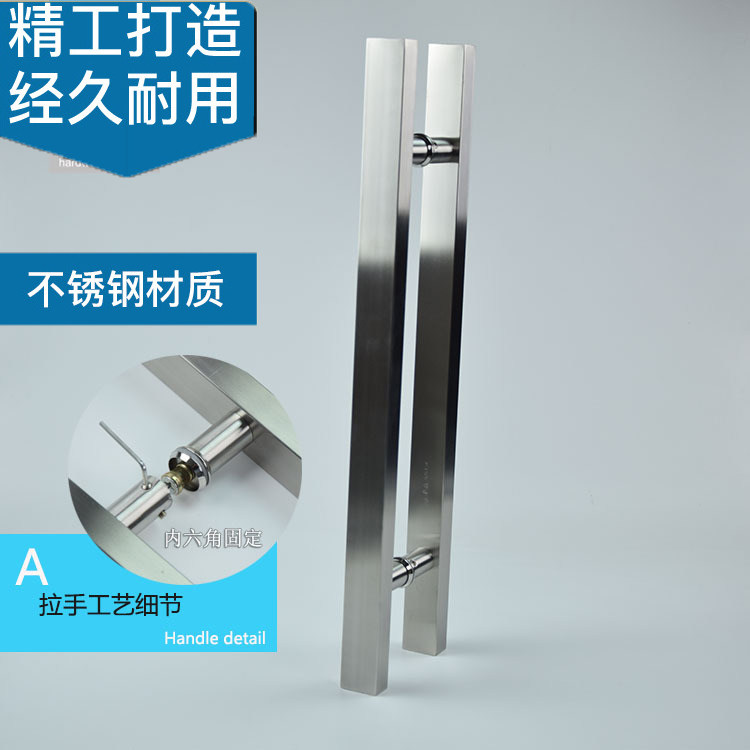304不锈钢加厚方管玻璃门大拉手KTV有框实木门把手浴室门对装扶手