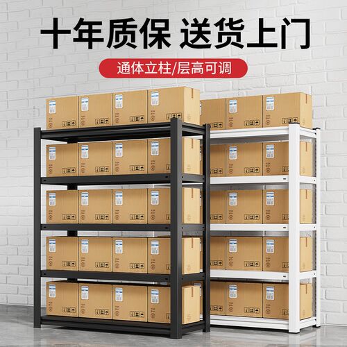 家用置物架多层收纳架客厅书架杂物架地下室整理架落地储物架货架