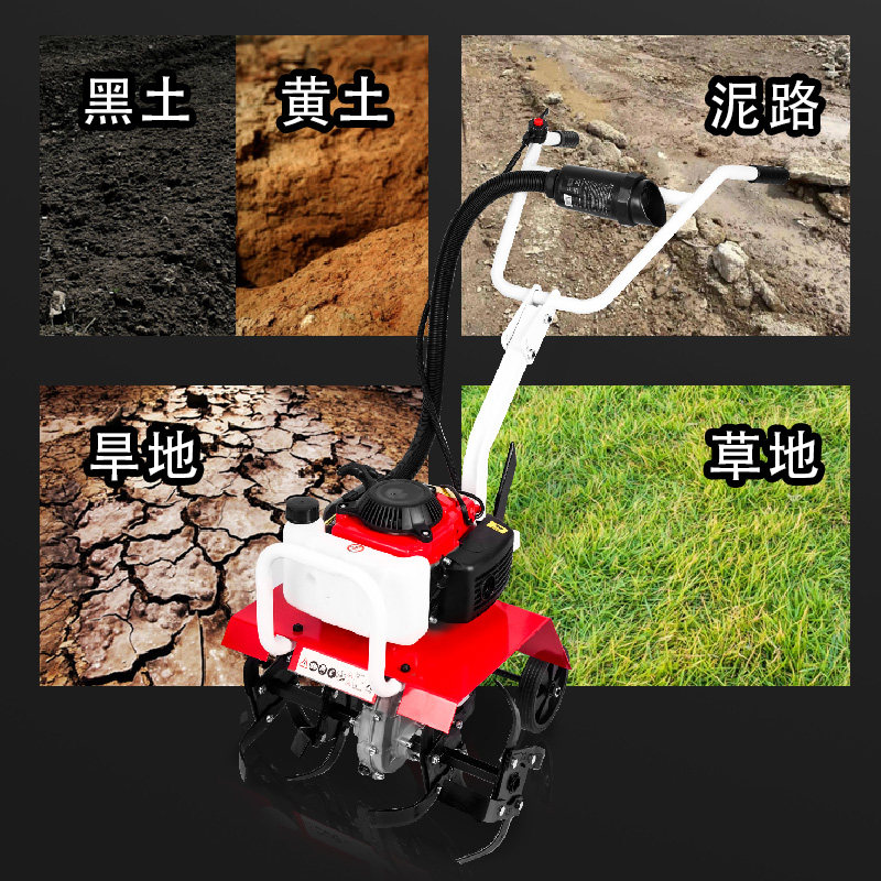 微耕机小型农用汽油旋耕机家用耕地机开沟除草犁田翻地松土神器