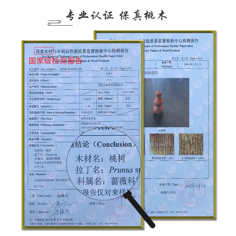 全桃木葫芦珠帘隔断帘厕所卧室厨房门对门五帝铜钱家用门帘免打孔