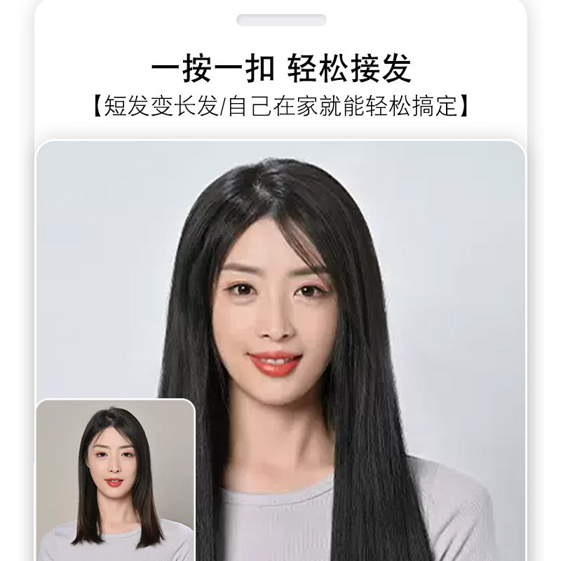 假发片女长发真发直发片三片9度潮色隐形无痕接发蓬松垫发卡子发