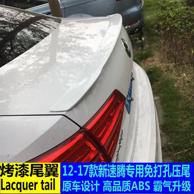适用于速腾尾翼 12-18款新速腾改装压尾翼 速腾免打孔定风翼