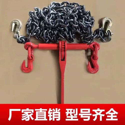 棘轮拉紧器杠杆式紧索具板车链条捆绑器困货车固定链收紧锰钢G80