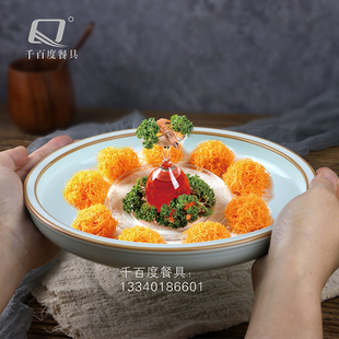 酒店特色菜盘子樱花圆形创意意境菜餐具餐厅商用冷菜凉菜盘中餐盘