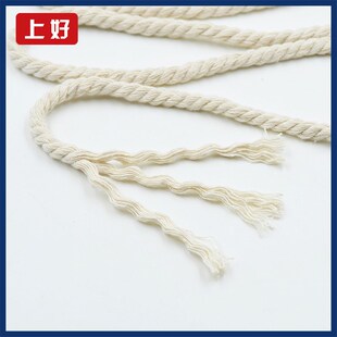 米色棉绳手工辅料 三股工艺原色棉绳 棉纱麻花装饰粗绳子 束口绳