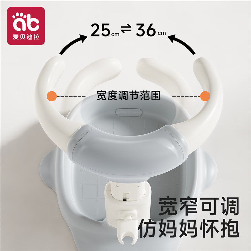 宝宝站立着洗澡神器婴儿沐浴台幼儿童淋浴扶手小孩浴盆洗屁屁浴架