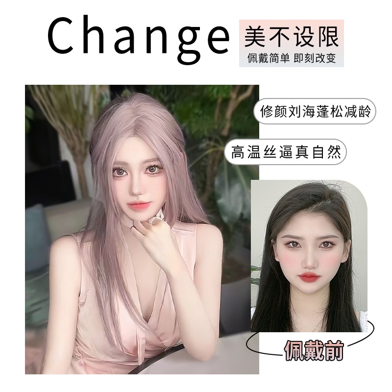 灰紫色假发女长发日常中分八字时尚显白长直发自然lolita全头套式