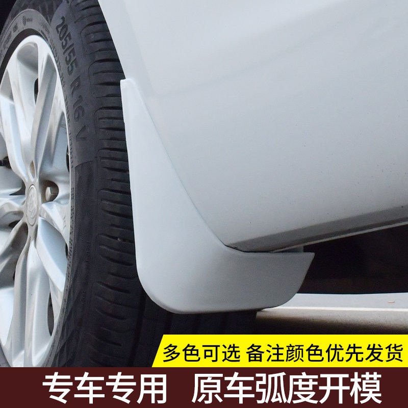 适用2025款凯迪拉克XT6挡泥板烤漆改装前后轮专用装饰原车色19