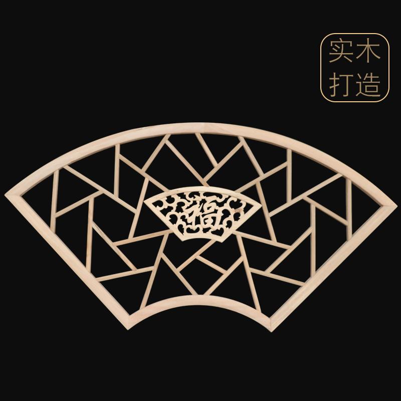 实木花格扇形窗户镂空雕花庭院透新中式仿古门窗格栅背景墙刻屏风