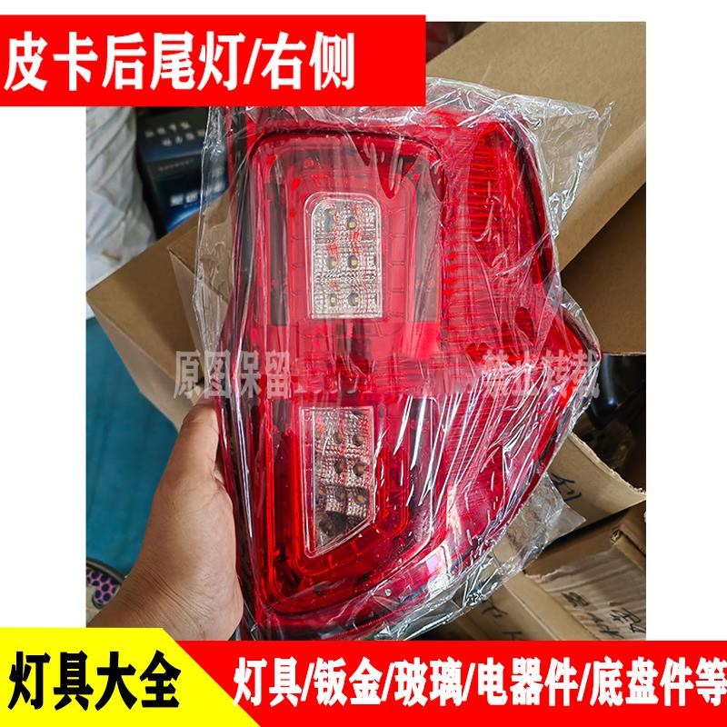 金蚂蚁琳琅盛昊特鲁夫电动三轮四轮车后尾灯总成led刹车灯转向灯