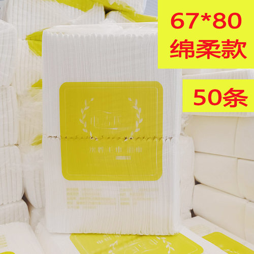 一次性浴巾50条装棉柔加厚洗澡吸水毛巾居家旅行酒店桑拿洗浴专用