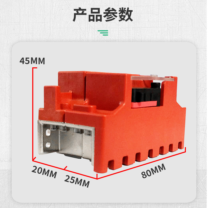 模具防撞保护器模具防撞模复位强磁防滑快速拆卸秒安装保护顶针