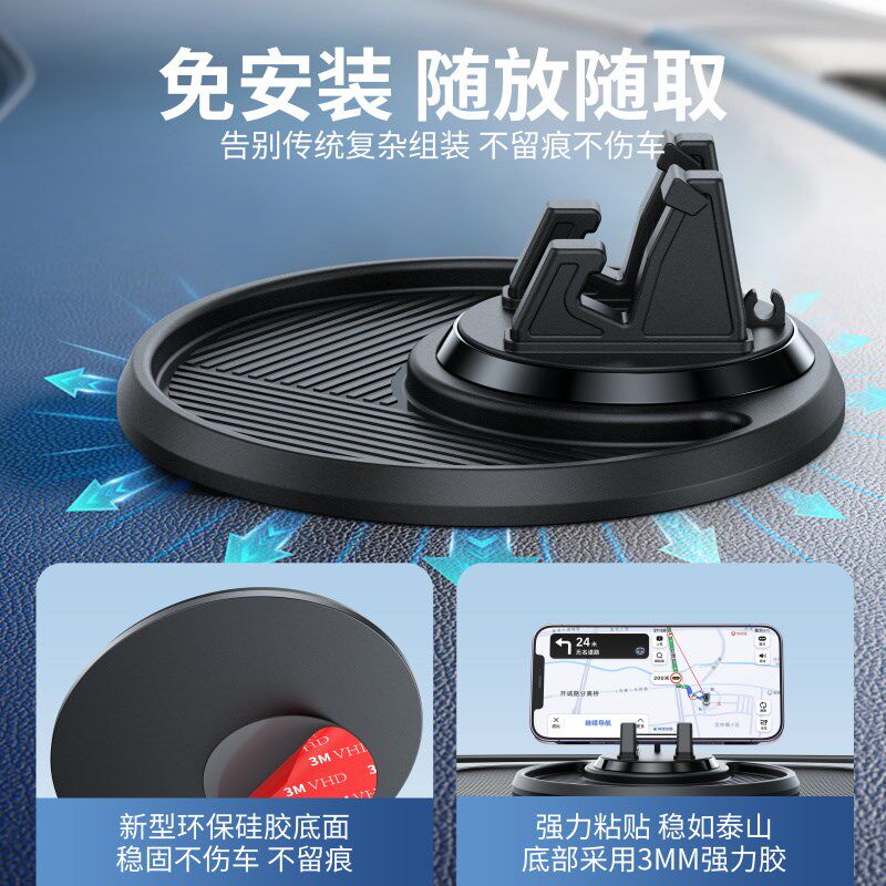 汽车手机支架2024新款车载导航支撑架车用多功能防滑垫车内中控台