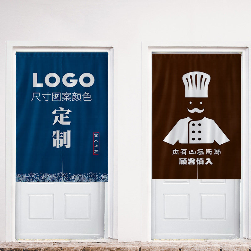 定制日式厨房门帘防油烟隔断帘饭店包间布艺半帘餐厅后厨个性布帘